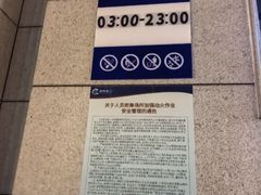 -洛阳龙门站
