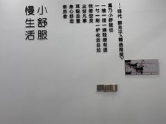 -尔悦采耳·头疗·SPA体验馆(万象城店)