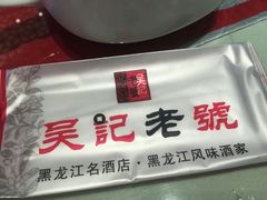 -吴记酱骨炖菜馆(西大直街店)