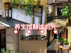 -樱蘭全息养生馆(三里屯店)