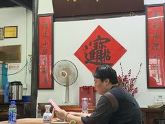 -吾介小籠館