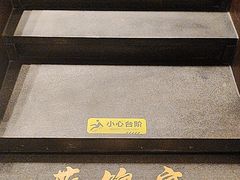 -蘇锦宴·淮扬菜烤鸭·小院(三元桥霄云路店)