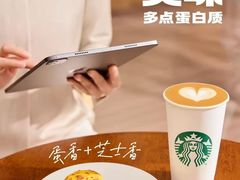 -星巴克(广州动漫星城东区店)