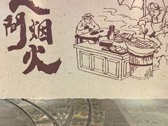-时尚天河商业广场