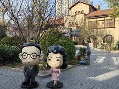 -静园(和平区)