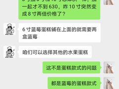 -HAVE A ROOM·有间质果(总店)