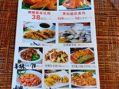 菜单-集味齐传统美食餐厅(狮山公园店)