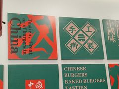 -塔斯汀中国汉堡(团一大店)