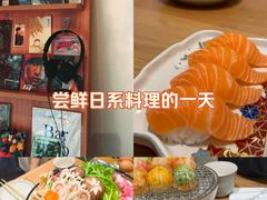 -团子君寿司·茶