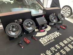 -音响码头汽车音响改装店