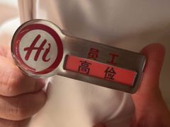 -海底捞火锅(振华广场店)