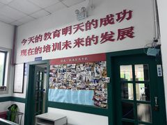 -上海申伦职业技能培训中心