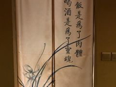 -长亭酒肆·武夷菜(德胜门店)