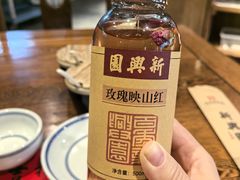 -新兴园饺子馆(河南街店)