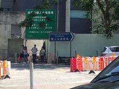 -黄家驹墓