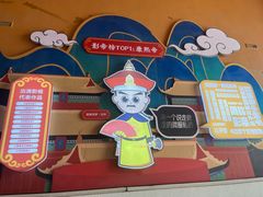 -横店影视城明清宫苑园区