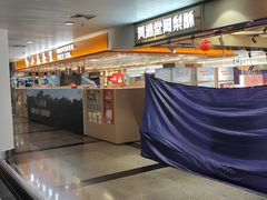 -厦门高崎国际机场-T3航站楼