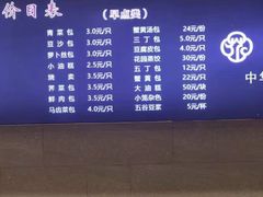 -花园茶楼(兴城西路店)