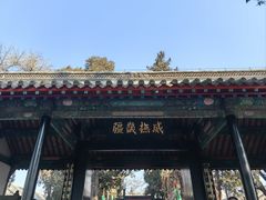 -保定直隶总督署博物馆