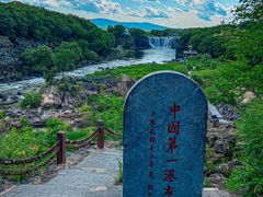 -镜泊湖风景区
