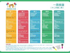 -昱南托育园.托班晚托.寒暑假班