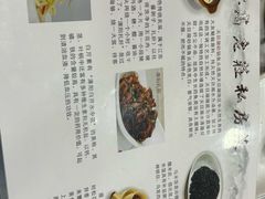 -高老庄·老溧阳·私房菜(南山竹海店)