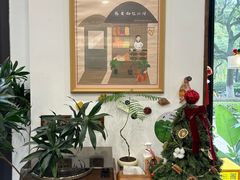 -富贵面包公司(运河店)