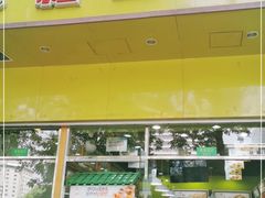 门面-粒上皇(崇文门店)