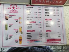 -公社生产队(兰田步行街店)