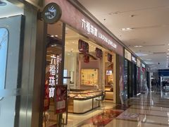 -万达广场(南京江宁店)