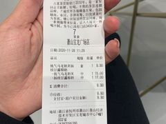 -古茗(萧山宝龙广场店)