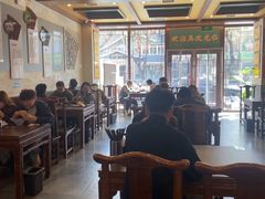 -老三羊汤【北兴隆街店】