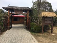 -长兴岛郊野公园农场食堂