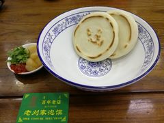 -老刘家泡馍·陕西老字号(钟楼广济街店)