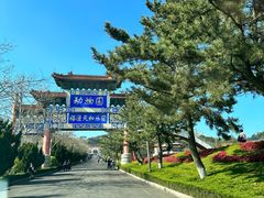 -西霞口神雕山野生动物世界