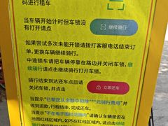 -嘉北郊野公园