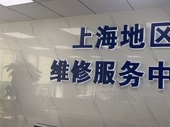 -华硕笔记本电脑售后维修(华博科技大楼店)