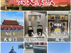 -故宫博物院(故宫)