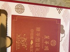 -丽华园(青少年宫店)
