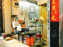 -咏春葱油饼(德政中路店)