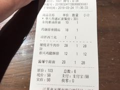 账单-十面春风·江南面馆(崇宁路店)