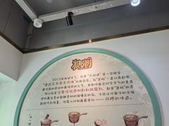 -糖潮糖水铺(省府店)