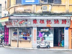 -陈伍记烧腊店(钟村店)