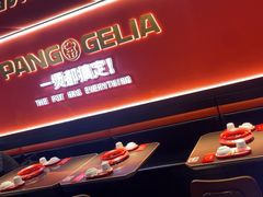 -胖哥俩肉蟹煲(杭州下沙学林街店)