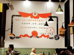 -XiaoJunGan Hotpot 钢管厂五区小郡肝火锅串串香