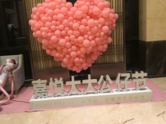 -嘉悦汗蒸时代(曙光路店)