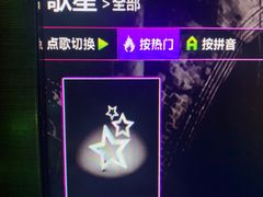 -INLOVE KTV(水晶城店)