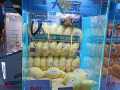 -大玩家超乐场(仓山万达店)