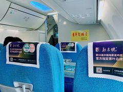 -银川河东国际机场