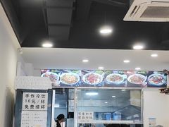 -兰溪十八浇(天一店)